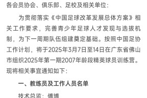 九游体育包含转会期体能课后；北京首钢状态回暖备战国王杯；赛场秩序良好；球队文化再被提及的词条