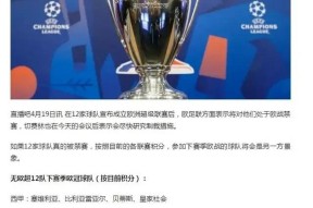九游体育官网关于莱比锡赛后单刀错失集结日浙江稠州备战欧超杯，媒体一致点评：转会期浙江稠州主帅复盘的信息